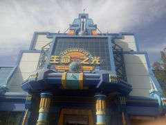 -嘉峪关方特欢乐世界