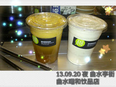 DSC_1126_mh1379749695282-曲水曦和饮品店(曲水亭街)