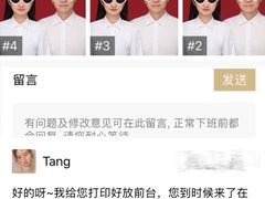 -壹人壹像工作室(购物公园店)
