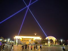 -北极星广场
