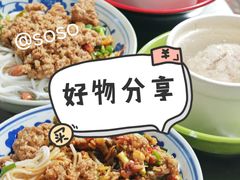 -秦胖子肉陀良心店