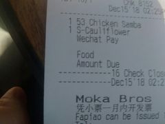 账单-Moka Bros 摩卡站(西单大悦城店)