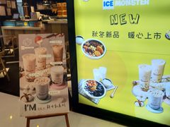 -Ice Monster冰馆·CNN评选全球十大甜品(国贸商城店)