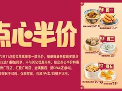 -点都德(汇盈广场店)