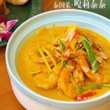 仿佛置身泰国街头的高颜值餐厅【嘎莉泰泰】