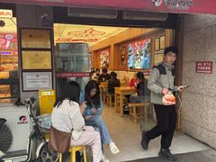 -冒菜西施·非遗冒菜(总店)