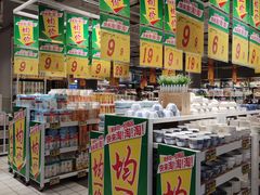 -大润发(国兴店)