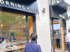 门面-早安山丘·豆浆油条(小木桥路店)