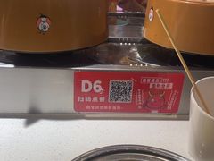 -龍歌自助小火锅(城阳万象汇店)