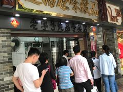 等位区-達揚原味燉品(文明路店)