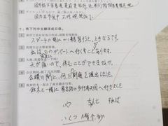 -语朵教育·日韩德法留学(曹杨校区)