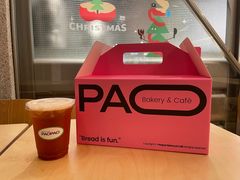 -PAOPAO Bakery&Café(港汇店)