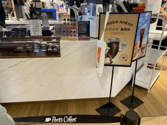 -Peet's Coffee皮爷咖啡(德基店)