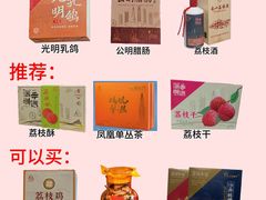 -天虹购物中心(深圳龙华店)