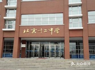 我天！今年北京文理科状元都是女生