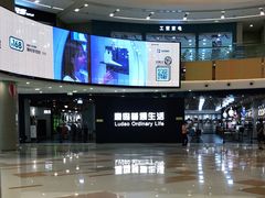 -凯德广场(西城店)