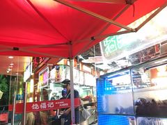 -饶福记·南昌烧烤大排档(九龙湖土著店)