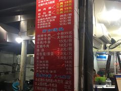 -河南拉面(肇周路店)