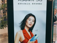 -vivo官方授权体验店(太子路店)