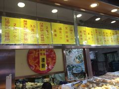 -赞记龙凤礼饼(广州市二宫向群宾馆店)