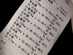 账单-稻香村(前门公交站店)