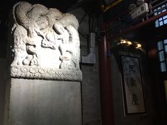-正乙祠戏楼