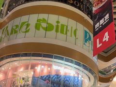 -深圳来福士广场