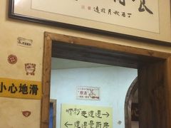 门面-矮子粉店1985·长沙米粉(湘春路店)