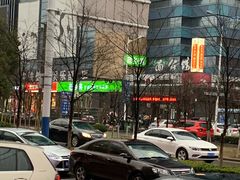 -老乡鸡(桐城市盛唐店)