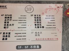 -极乐汇汗蒸会馆(杭州店)