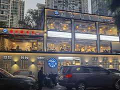 -德林酸菜鱼火锅(南丹店)