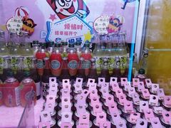 -爱玩嘉年华(龙湖曲江天街店)