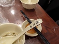 -同心楼(解放北路店)