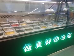 -溢仙茶(中防万宝城店)