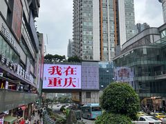 -观音桥步行街