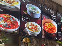 -江南府第·萧山宴(钱江世纪城店)
