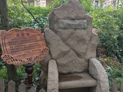 -青岛德国总督楼旧址博物馆