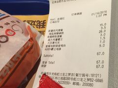-汉堡王(上海虹口龙之梦)