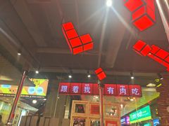 -么肆烤肉·中式自助·烤肉大排档(街道口季佳PAI店)