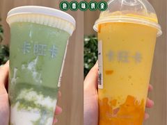 -卡旺卡(马鞍山金鹰店)