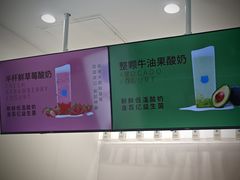 -兰熊鲜奶(昌平悦荟店)