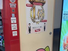 -鹤桥风月(ヨドバシ梅田店)