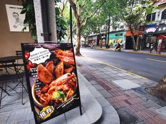 -Money Shops(愚园路店)