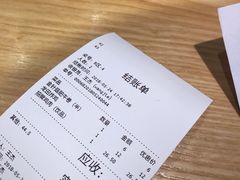 账单-无限双拼照烧双拼饭(和平店)