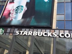 门面-星巴克(宁波江东天伦店)