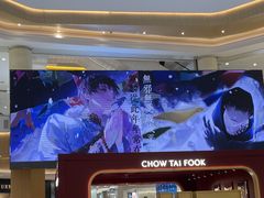 -杭州西湖银泰百货