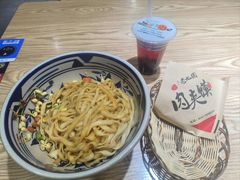 -老九圆山西面馆(CBD店)