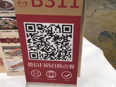 -寻味顺德·珍之宝酒楼(银钻店)