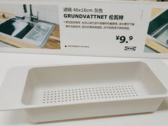 -IKEA宜家家居(南京商场)