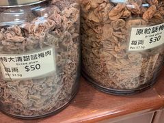 -么凤(波斯富街店)